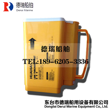手提抛绳器